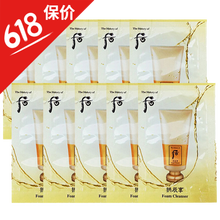 緊致泡沫潔面乳