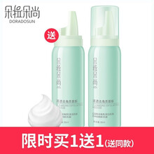 怎么樣,男士,洗面,磨砂,磨砂,男士,洗面