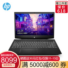 惠普（HP） 光影精靈4 I5-8300H 15.6英寸 游戲本