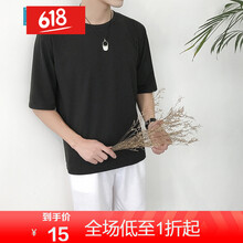 嘉曄（JIAYE） 短袖 男士T恤 短袖黑色 