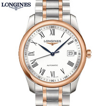longines,longines,排名,手表,手表,排行榜,浪琴,瑞士,鍍金,瑞士,浪琴,鍍金,推薦