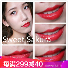 sweet口紅