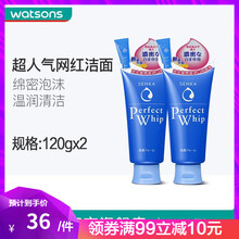 未知潔面乳 120g