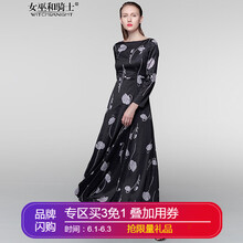 中長裙,女巫,中長裙排行榜,推薦,騎士,女巫,排名,騎士