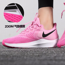 耐克（NIKE）板鞋AO2810-106 