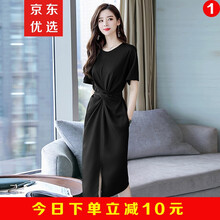 百搭條紋連衣裙，打造性感小仙女