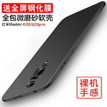 臻仕盾（zhenshidun） 紅米6a 手機(jī)殼/保護(hù)套