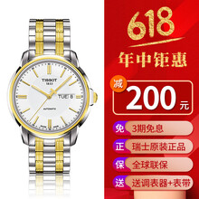 tissot,�ֱ�,tissot,�ֱ�,����,��ʿ,�ƽ�,�ƽ�,��ʿ,���а�,�Ƽ�