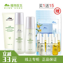 保濕精華，讓肌膚煥發(fā)水潤(rùn)活力