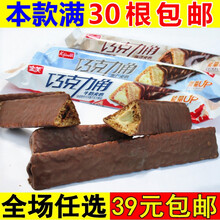 美味夾心巧克力，舌尖上的誘惑