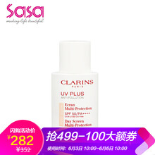 嬌韻詩防曬spf30