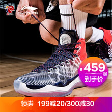李寧（LI-NING）籃球鞋寶藍色/李寧紅/白023馭帥11 偏大一碼 39