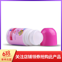 香蕉船蘆薈膠