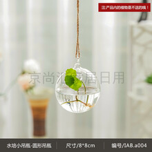 一盞玻璃花瓶，讓你的家愛上生活