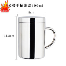 雙層防燙水杯，讓你的健康生活