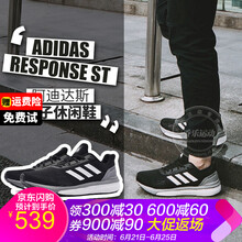 阿迪達(dá)斯（adidas）跑步鞋爆米花科技熱賣款CG4003 40