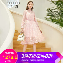 三彩 純色 繡花，花邊，蕾絲 連衣裙