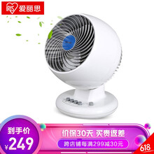 迷你風扇搖頭