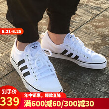 阿迪達(dá)斯（Adidas）跑步鞋CQ2333 