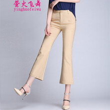 螢火飛舞（yinghuofeiwu） 高腰 喇叭褲 女 八分褲 休閑褲