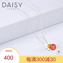 925項(xiàng)鏈 小雛菊