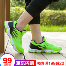 特步（XTEP）跑步鞋9693綠黑 42
