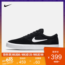 nike男低幫板鞋