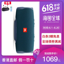 便攜式藍牙音響，事半功倍
