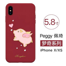 卡華洛（kavaro） 蘋果X/XS 手機(jī)殼/保護(hù)套