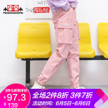 木果果木褲裝