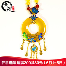 黃玉項(xiàng)鏈