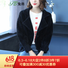 長袖外套，讓你的肌膚更有范