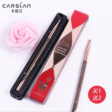 卡姿蘭（Carslan）眉筆1#淺茶棕色