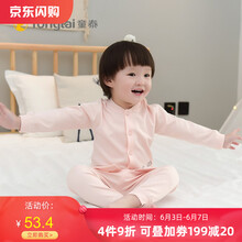 童泰兒童秋衣