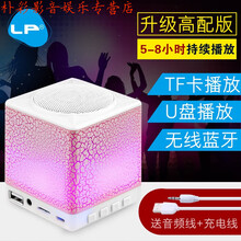 迷你藍(lán)牙音響，讓生活更自由