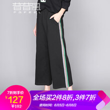 寬松闊腿褲，穿出你的小心機(jī)