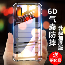 SUOLIAO 小米play 手機(jī)殼/保護(hù)套