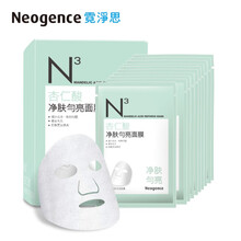 霓凈思保濕面膜