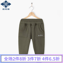 寶寶加厚衛(wèi)褲