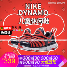 耐克（NIKE）跑步鞋男童推薦 新款黑/紅343738-015 35及以下