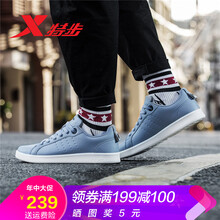 特步（XTEP）板鞋淺蘭 44，45，39，40，41，42，43
