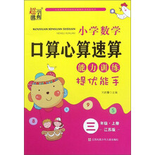 小學三年級上冊