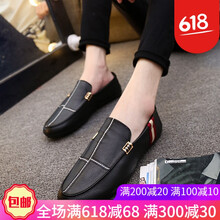 北極絨（Bejirog）男士622黑色 44