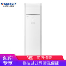 怎么樣,格力,格力,空調(diào),空調(diào)