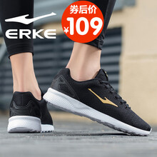 鴻星爾克（ERKE）跑步鞋國王金-夏季透氣款（男款） 