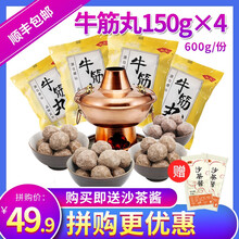 怎么樣,牛肉,精選,精選,牛肉