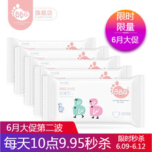 瞬吸紙尿褲，讓你遠離紅屁屁困擾