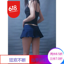 小身材大長(cháng)腿，高腰短裙來(lái)助力