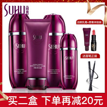 保濕乳液，讓你的肌膚煥發(fā)活力