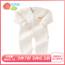 嬰兒冬裝4個(gè)月